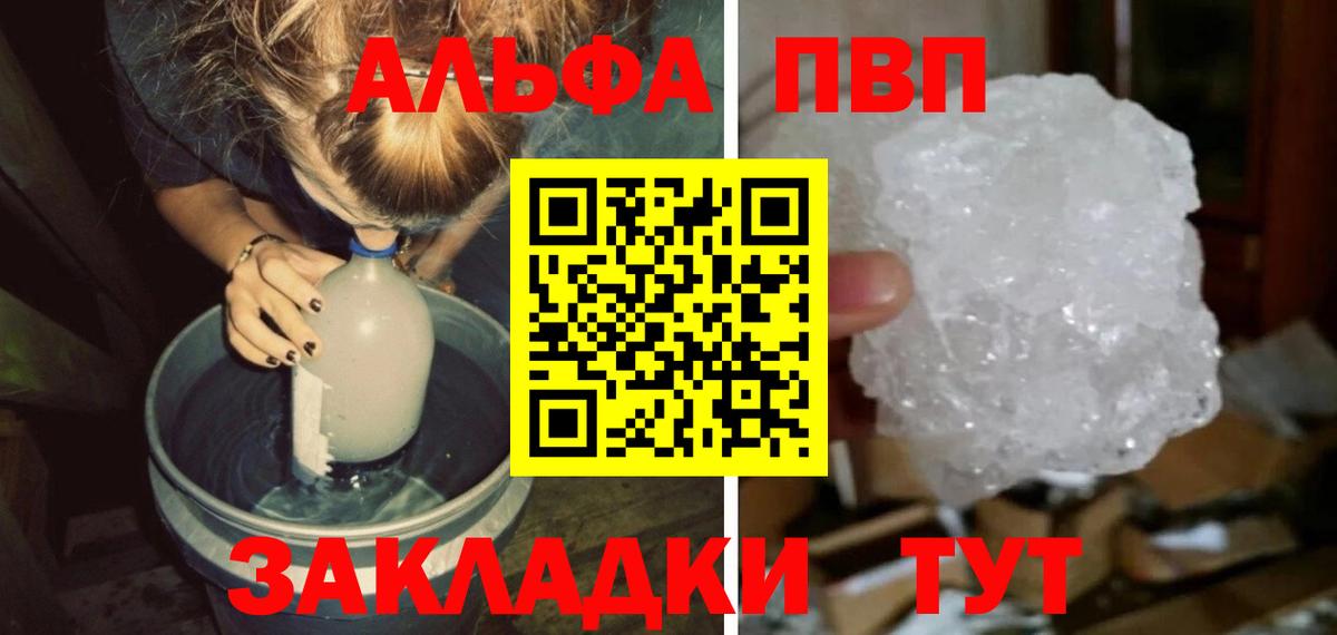 А ПВП СК КРИС Грозный