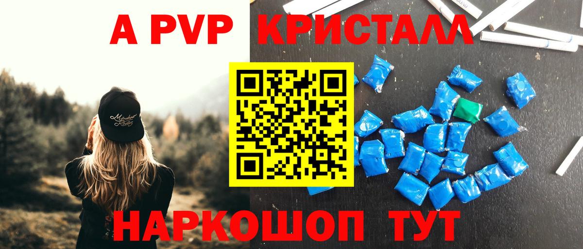 хочу   Вход с VPN  Alpha PVP  Грозный  Alpha PVP VHQ  Alpha PVP СК 