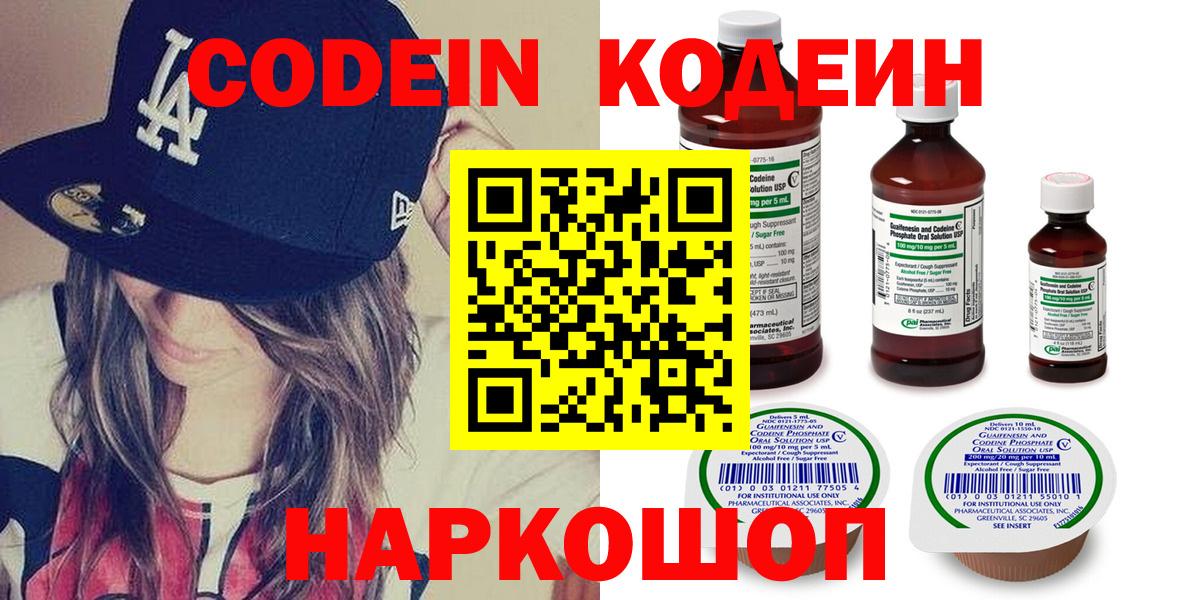 COCAIN Грозный