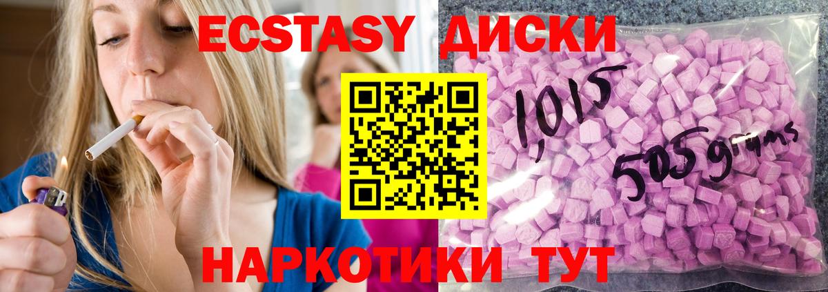 Экстази Punisher Грозный