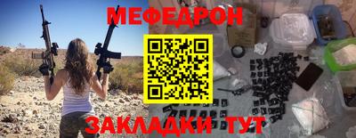 соль курить ск Балаково