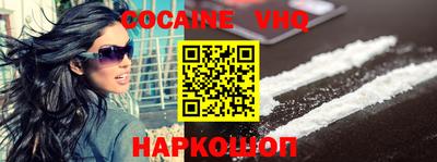 соль курить ск Балаково