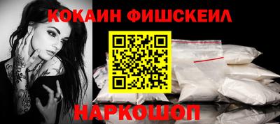 соль курить ск Балаково