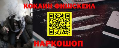 соль курить ск Балаково