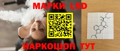 спиды Балашиха