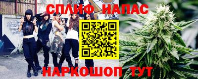 спиды Балашиха
