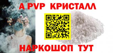 соль курить ск Балаково