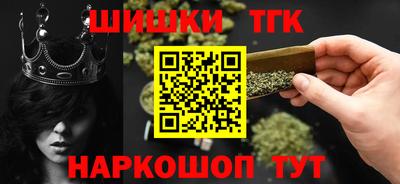 спиды Балашиха