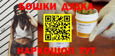 сатива Балахна