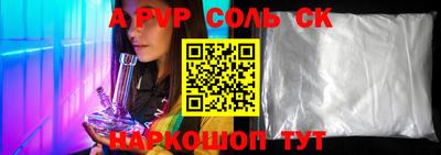 сатива Балахна