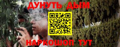 соль курить ск Балаково