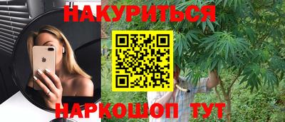 соль курить ск Балаково