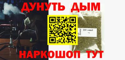 сатива Балахна