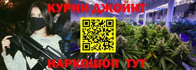 спиды Балашиха