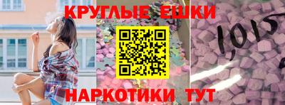спиды Балашиха
