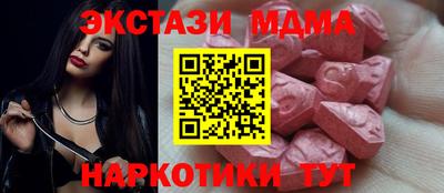 соль курить ск Балаково