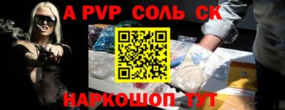 спиды Балашиха