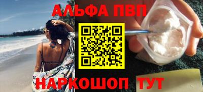 соль курить ск Балаково