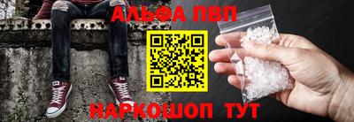 спиды Балашиха