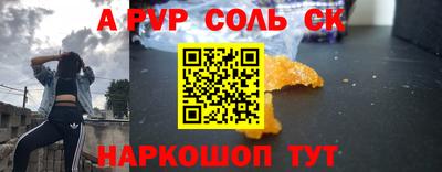 спиды Балашиха