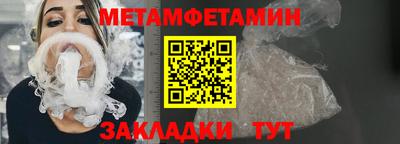 спиды Балашиха
