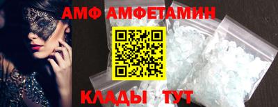 соль курить ск Балаково