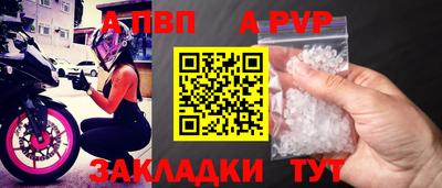 каннабис Бийск