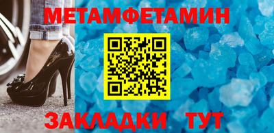 спиды Балашиха