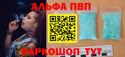 спиды Балашиха