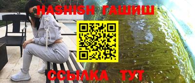 спиды Балашиха