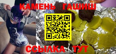 соль курить ск Балаково