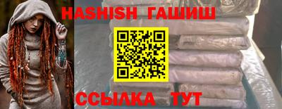 ALPHA-PVP Беслан