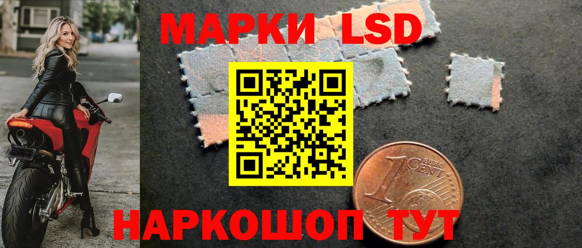 Грозный  LSD-25 экстази ecstasy  Лсд 25 экстази ecstasy  Вход с VPN 