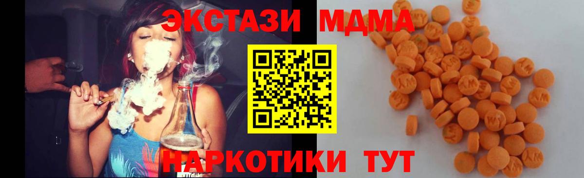 MDMA Molly Грозный