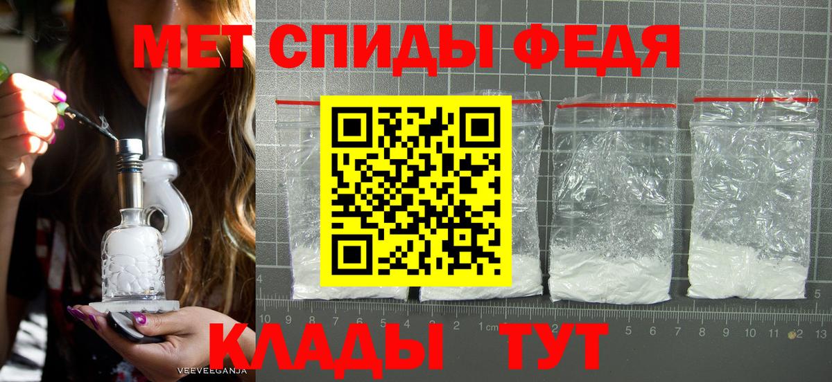 Метамфетамин мет Грозный