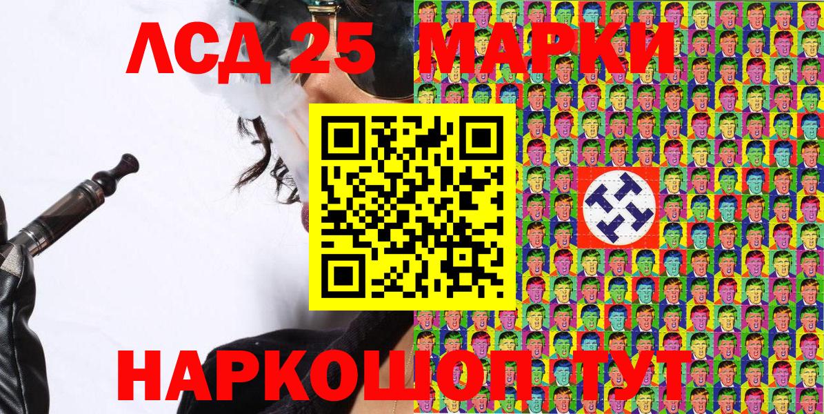 Наркотические марки 1,8мг  Вход с VPN  Грозный  Марки NBOMe  Наркотические марки 1,8мг 
