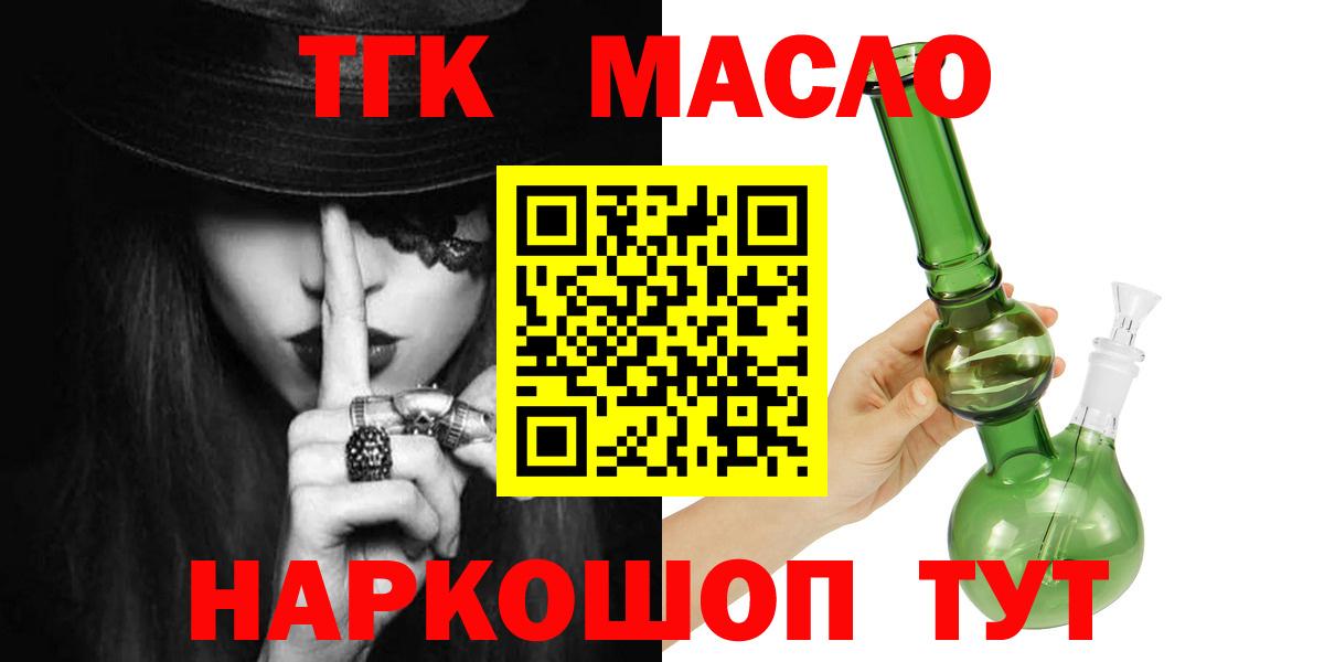 ТГК вейп Грозный