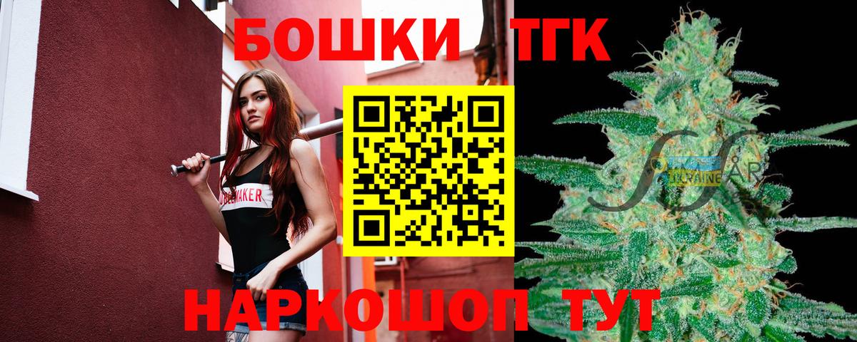 Шишки марихуана ГИДРОПОН Грозный